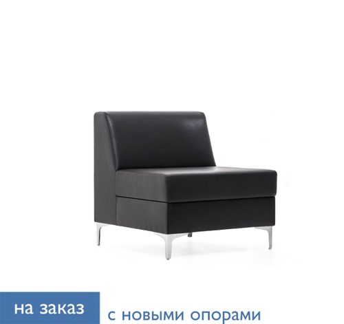 НЕО / NEO Кресло